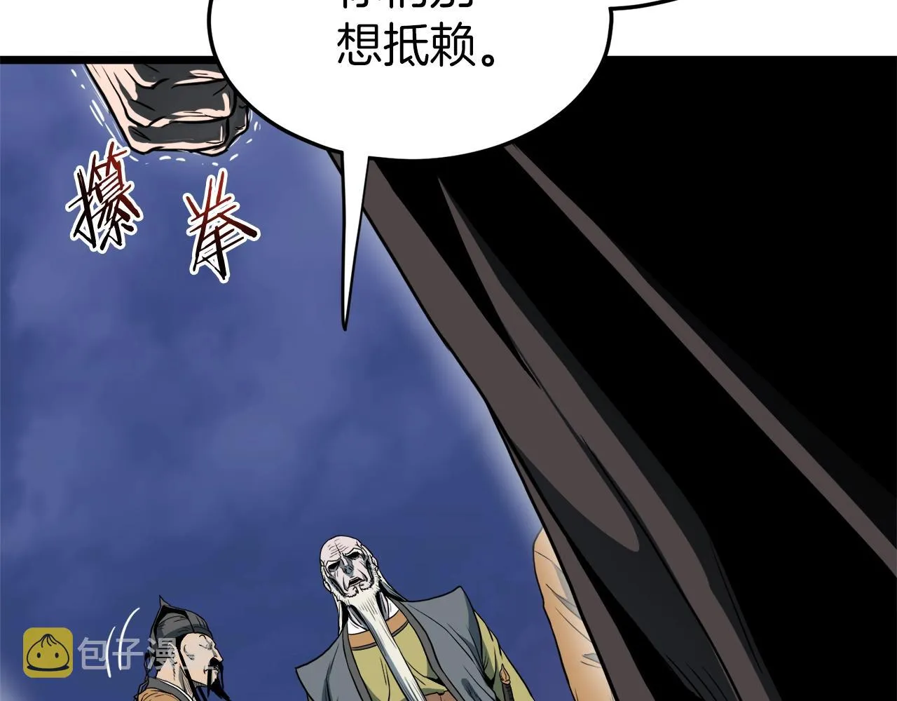 第127话 问罪91