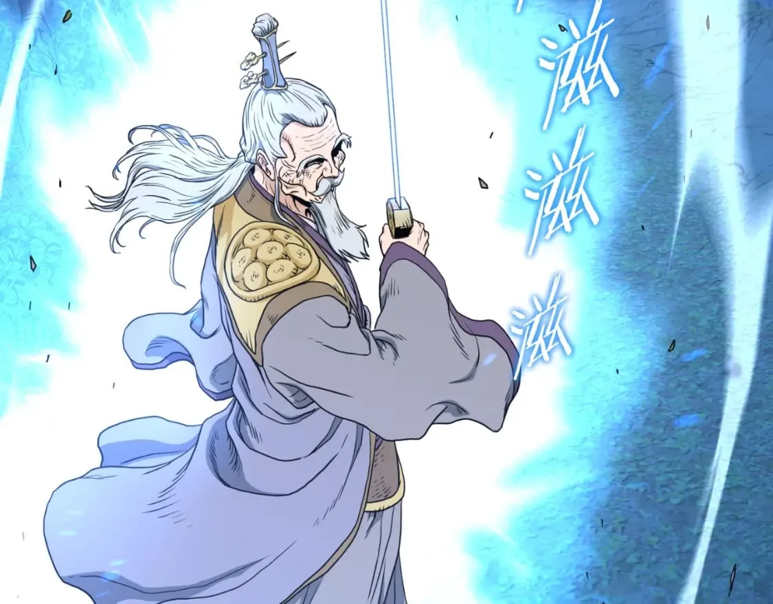 第157话 三招杀113