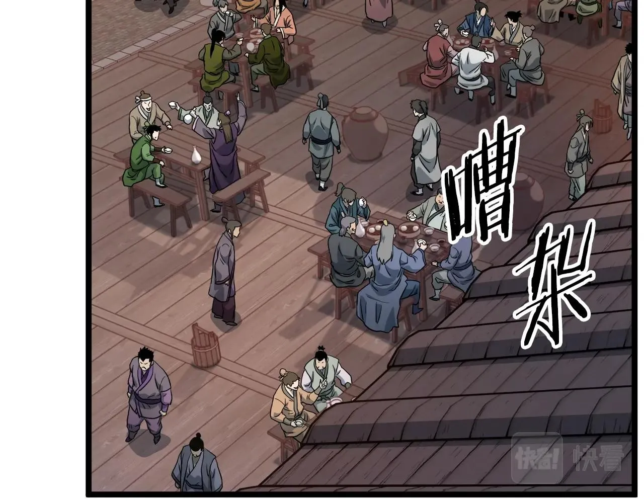 第131话 我的东西103