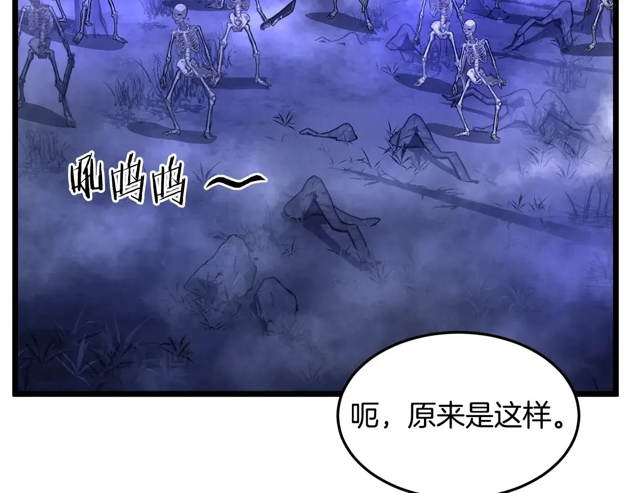 第199话 异变突起134