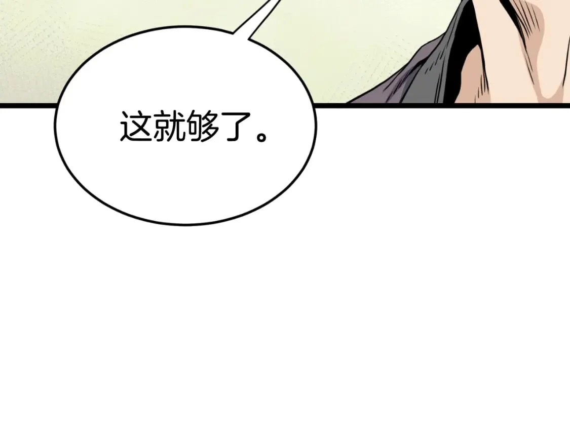 第154话 正式教学212