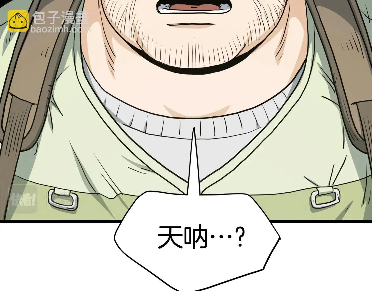 第137话 明星猎人81