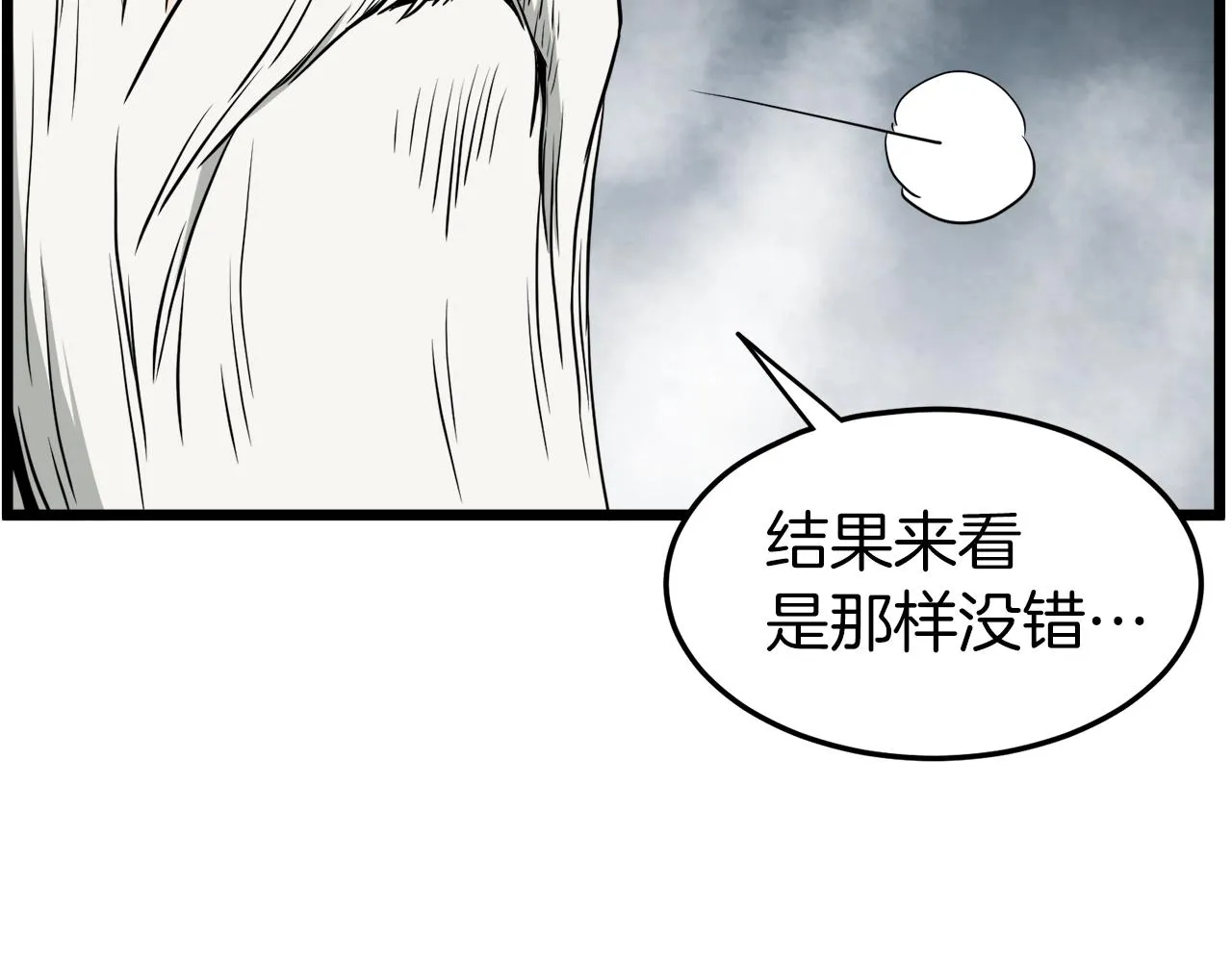 第56话 那个原因77