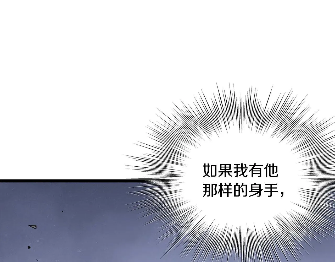 第209话 出关144