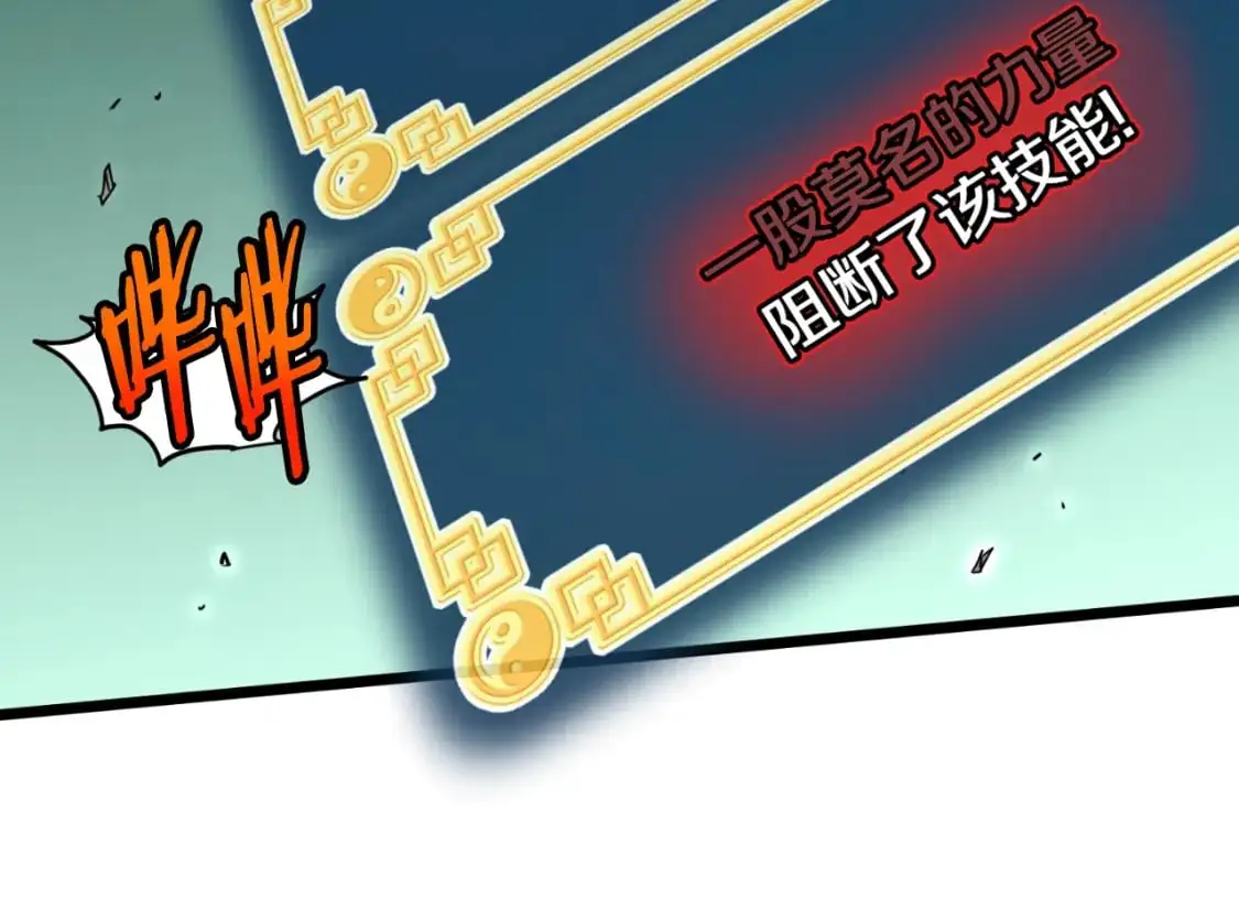 第175话 决赛27