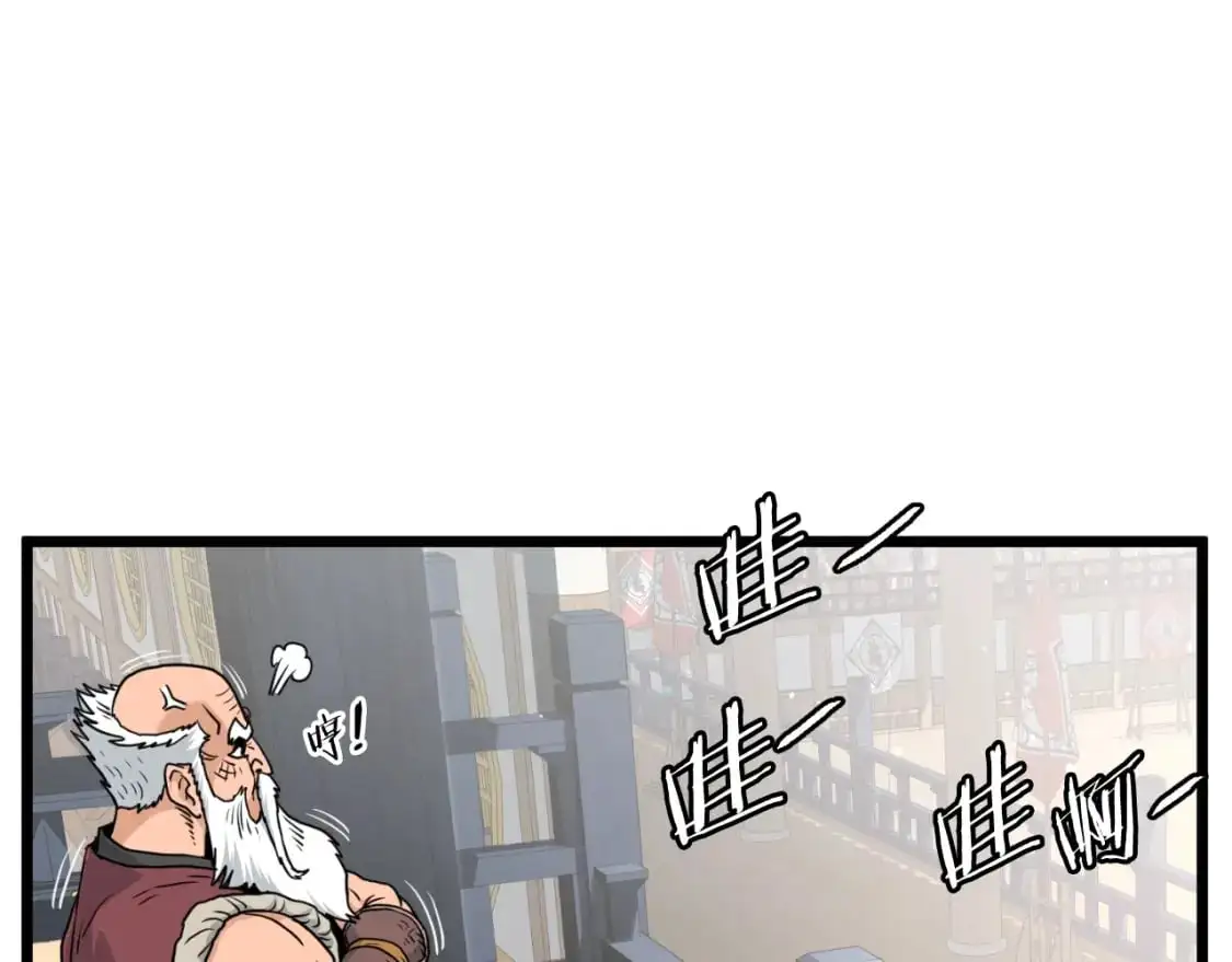 第169话 新秀无敌神剑2