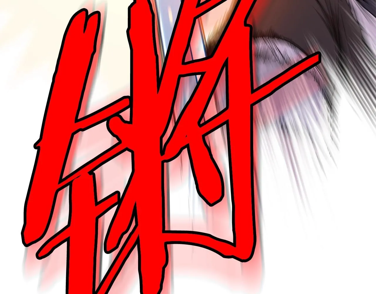 第101话 切磋216