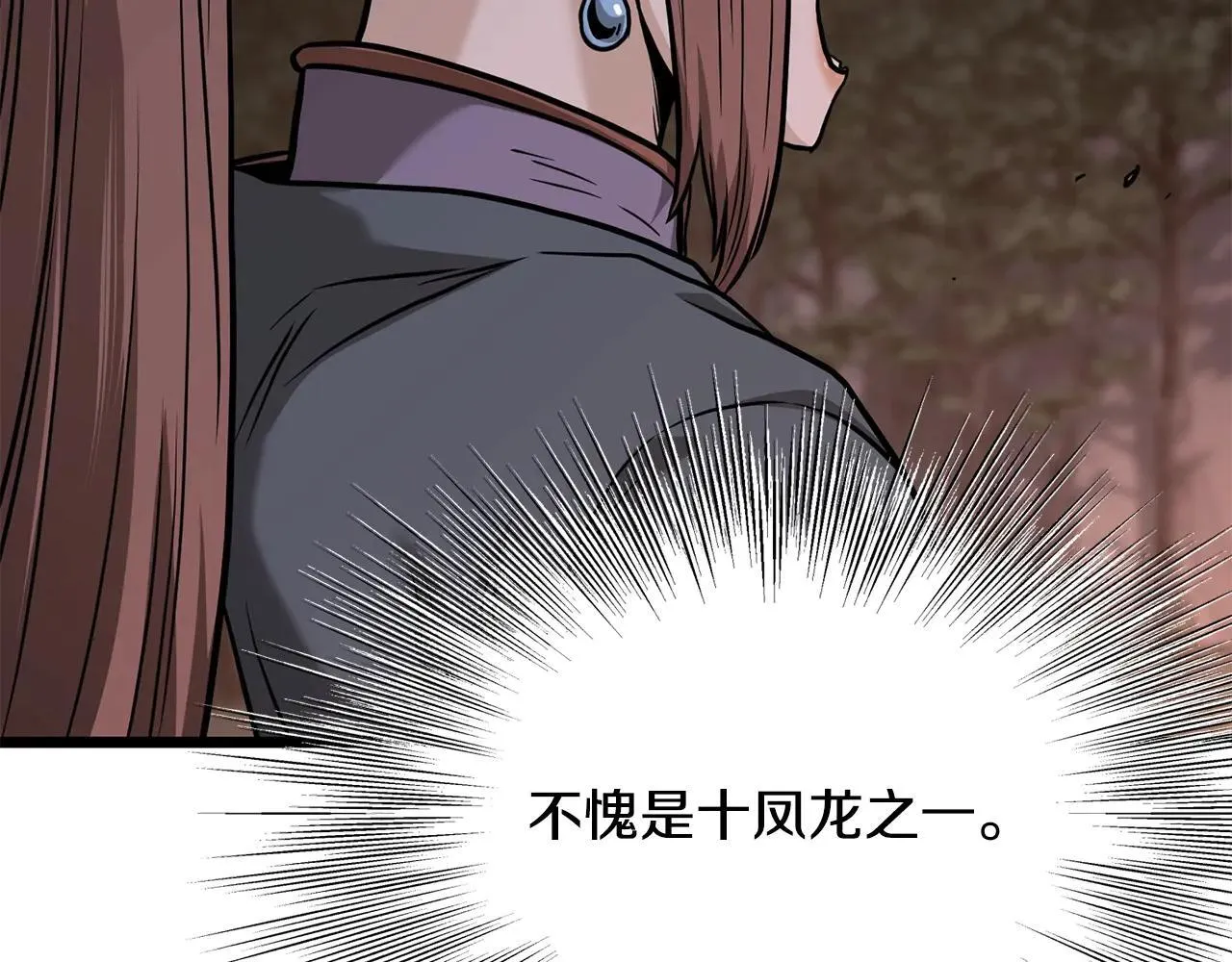 第209话 出关97