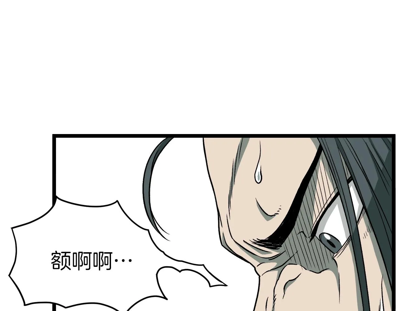 第28话 火焰神掌49