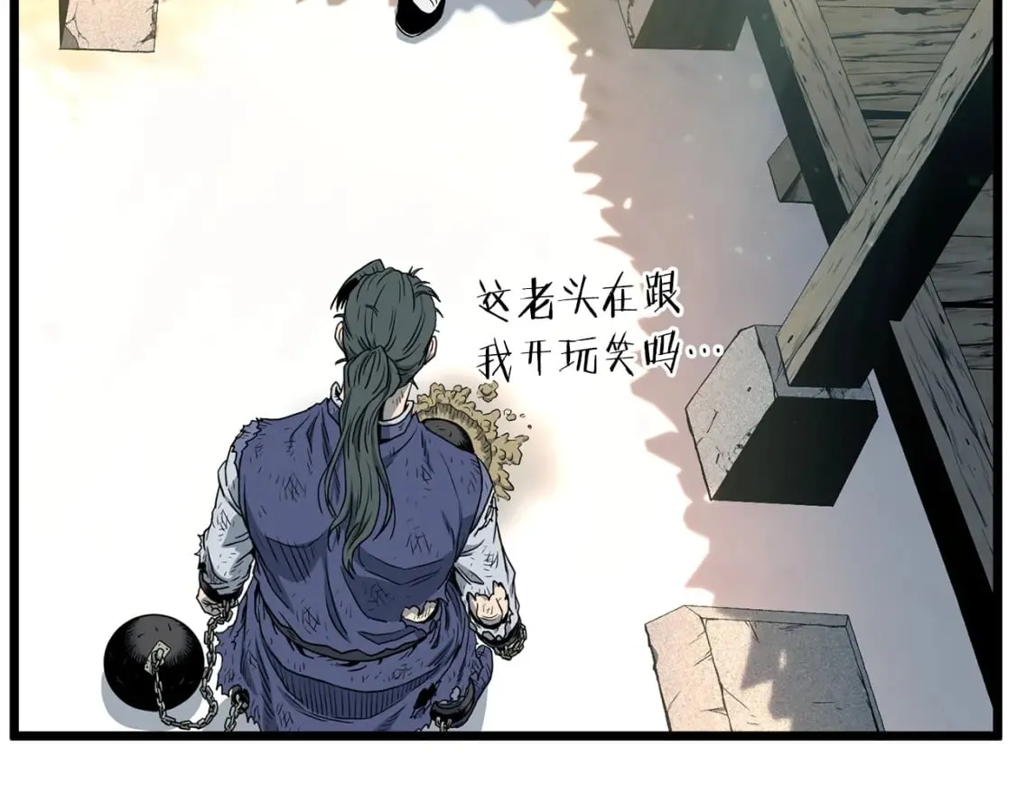 第153话 炼狱式修炼189