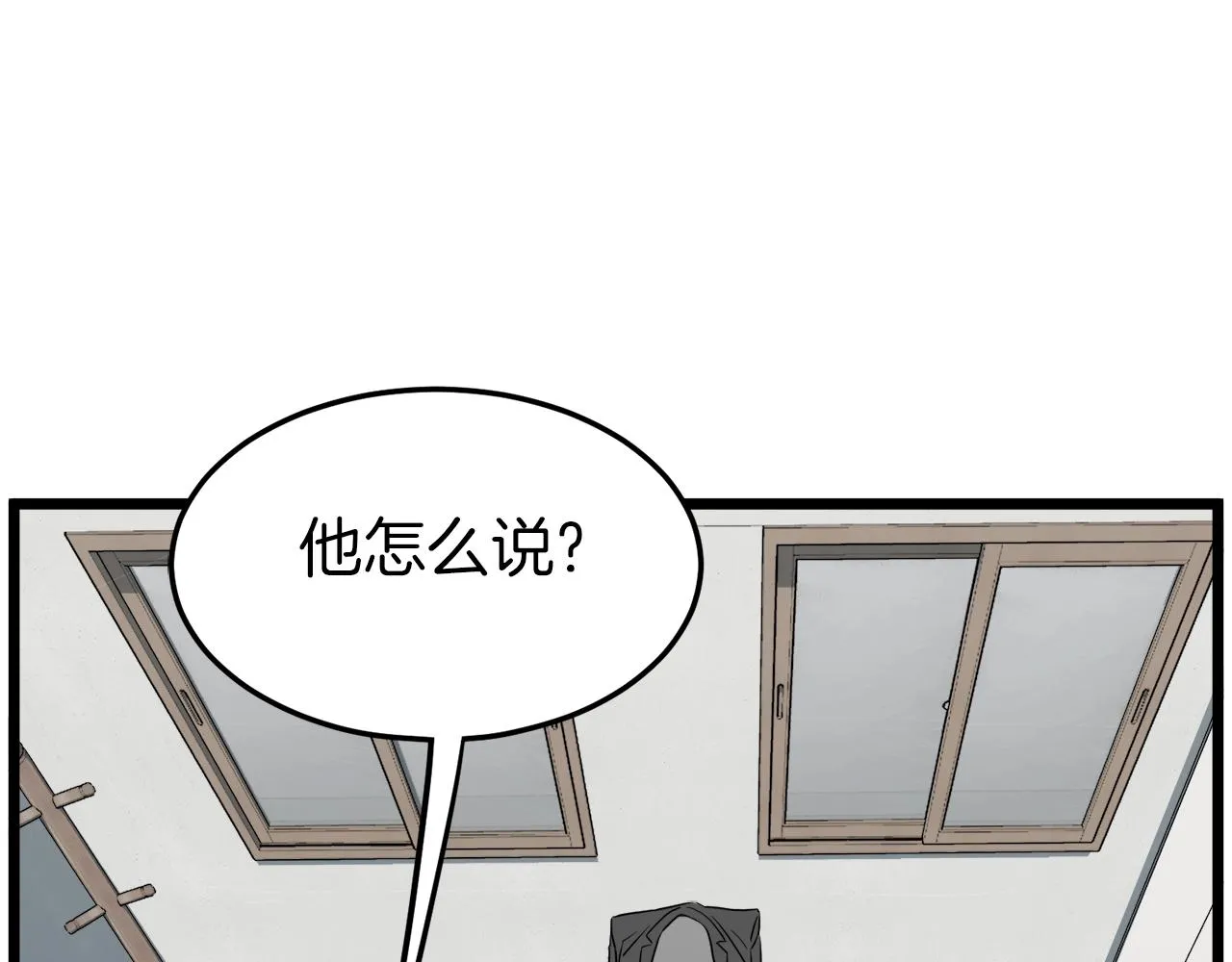 第71话 运功疗伤195