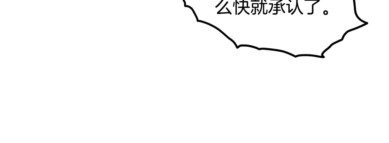 第191话-6 试试就逝世205