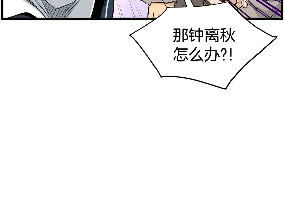 第178话 遗言54