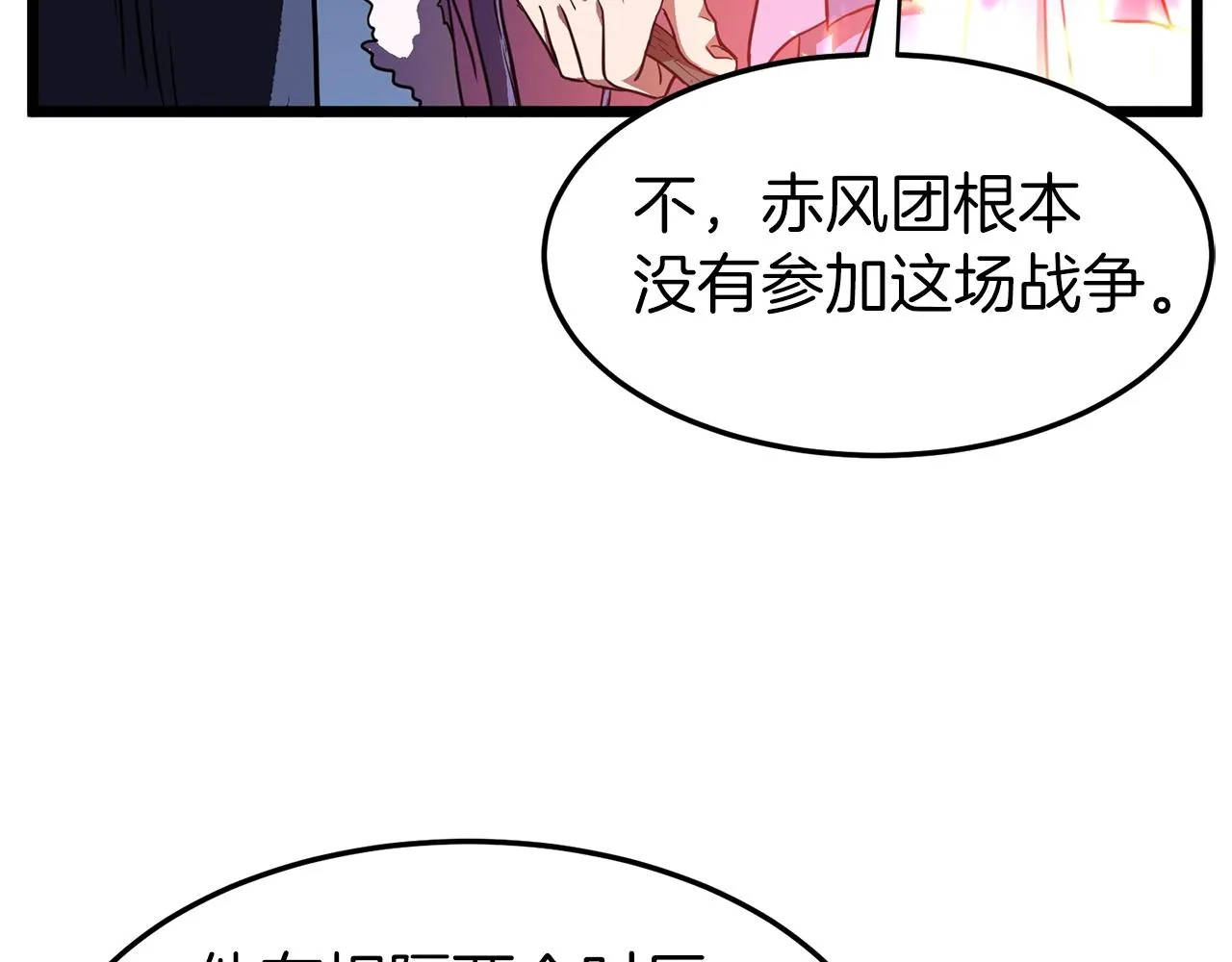 第78话 废弃祠堂74