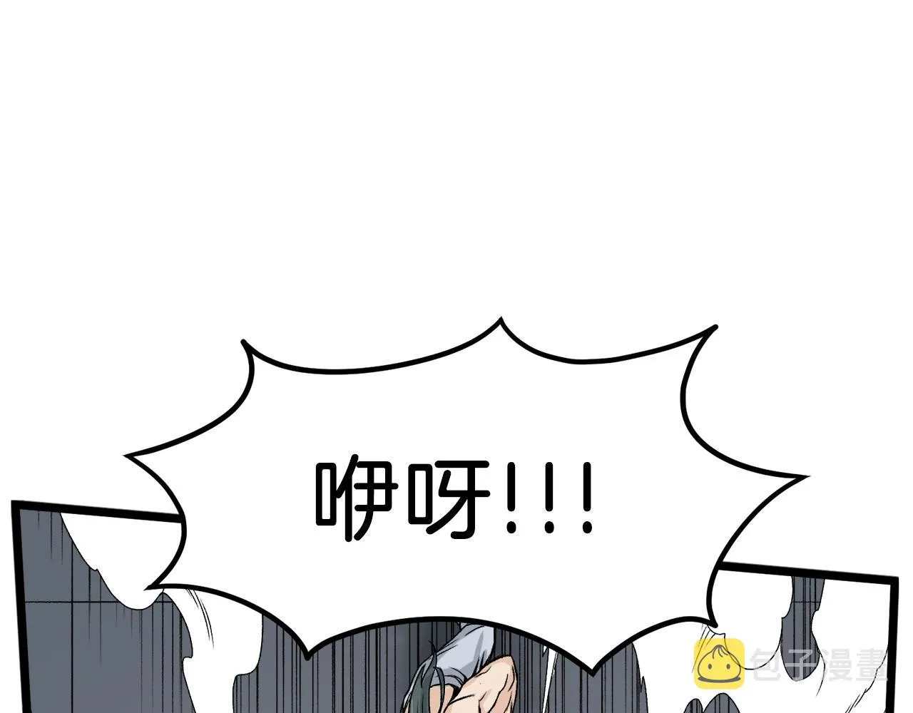 第10话 甘愿受罚143