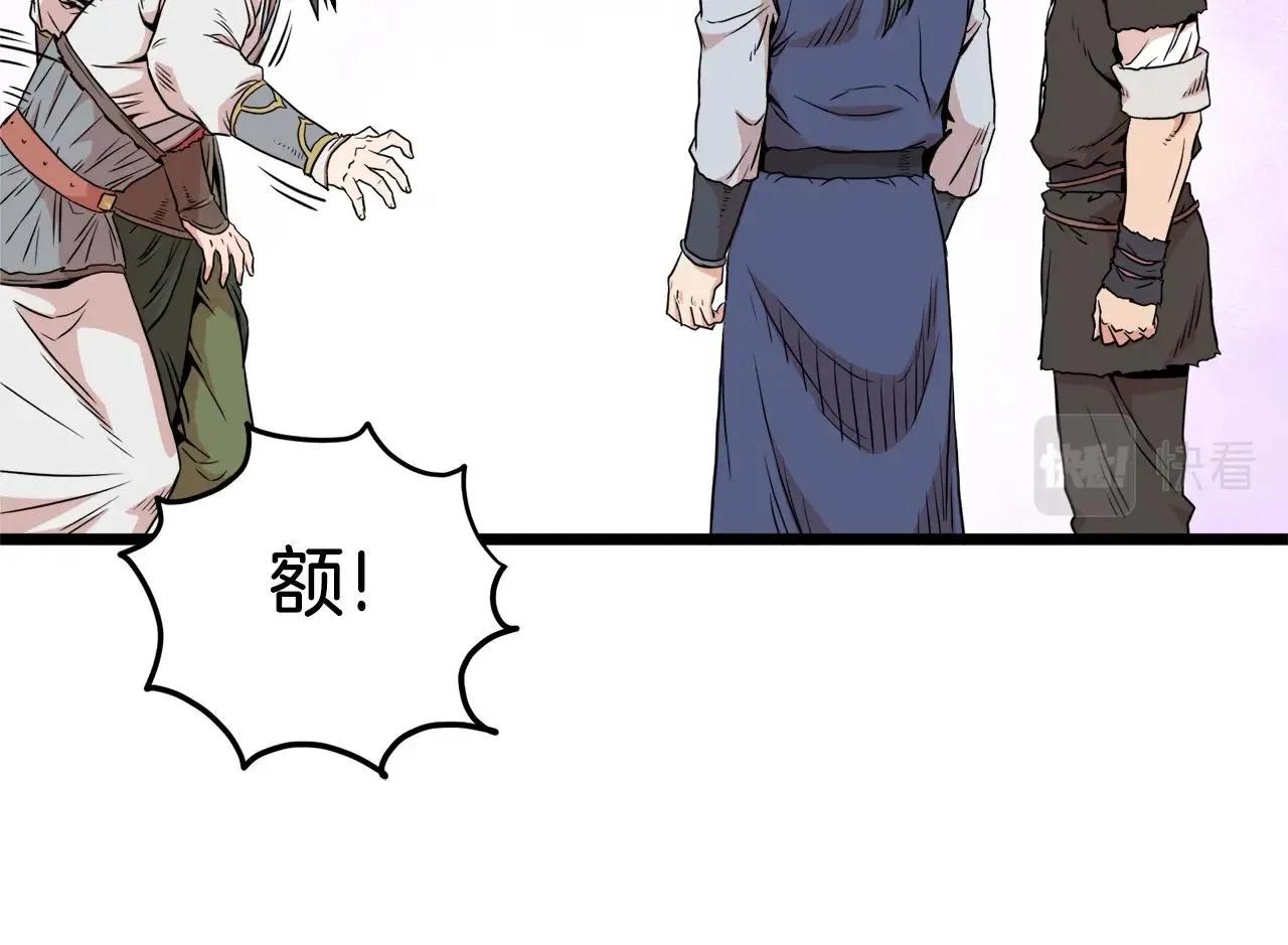 第101话 切磋95
