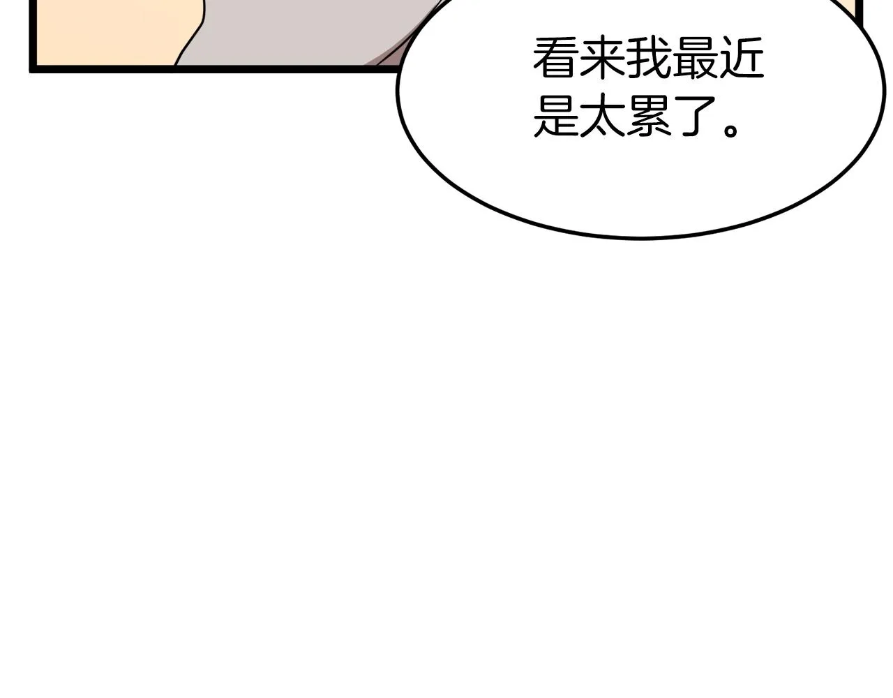 第72话 后背发凉164