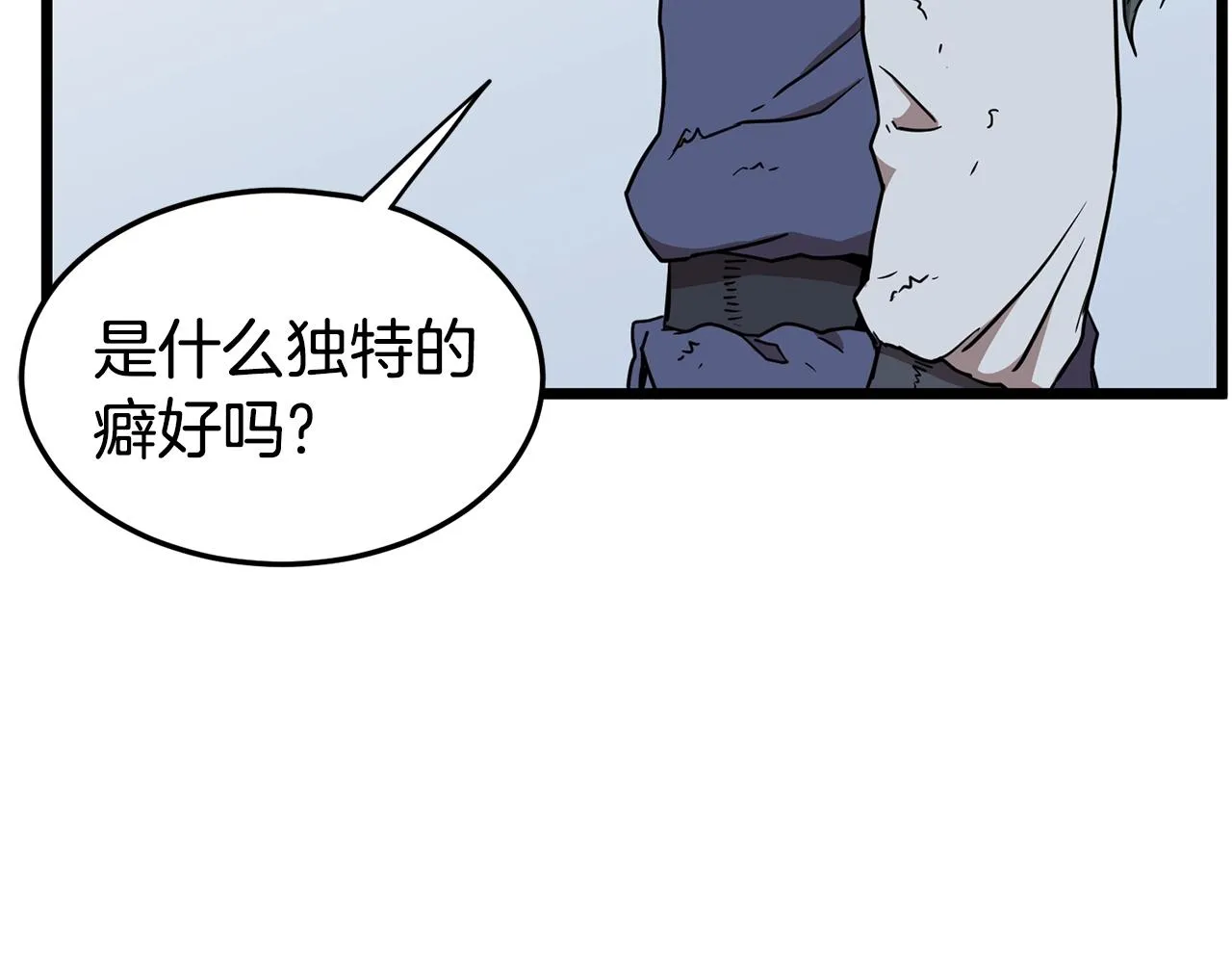 第85话 热火神丹157