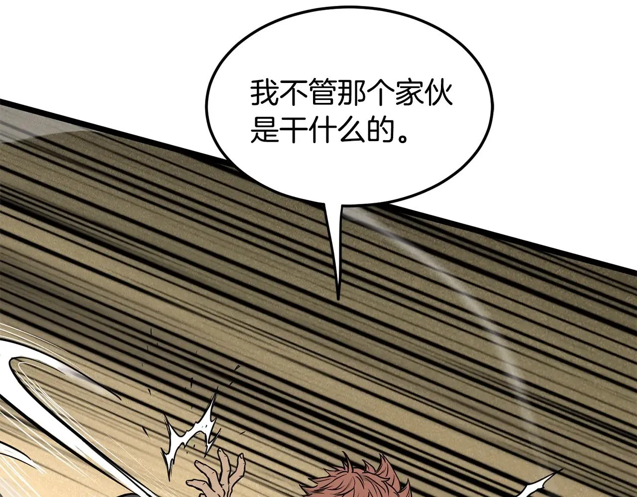 第192话 给我跪地求饶306