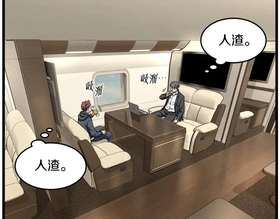 第204话 我回来了171