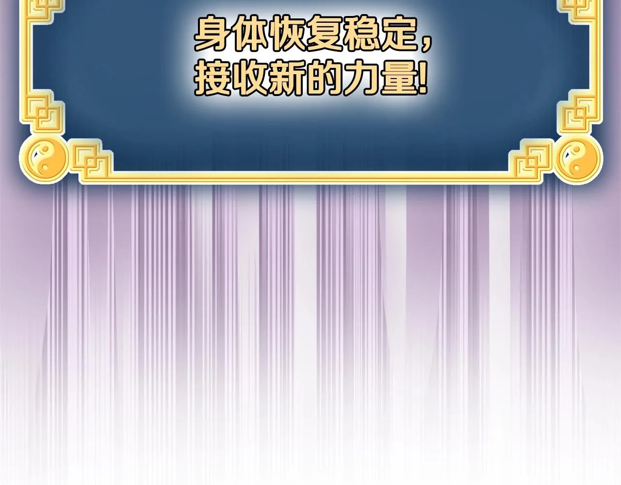 第87话 小月的交易31
