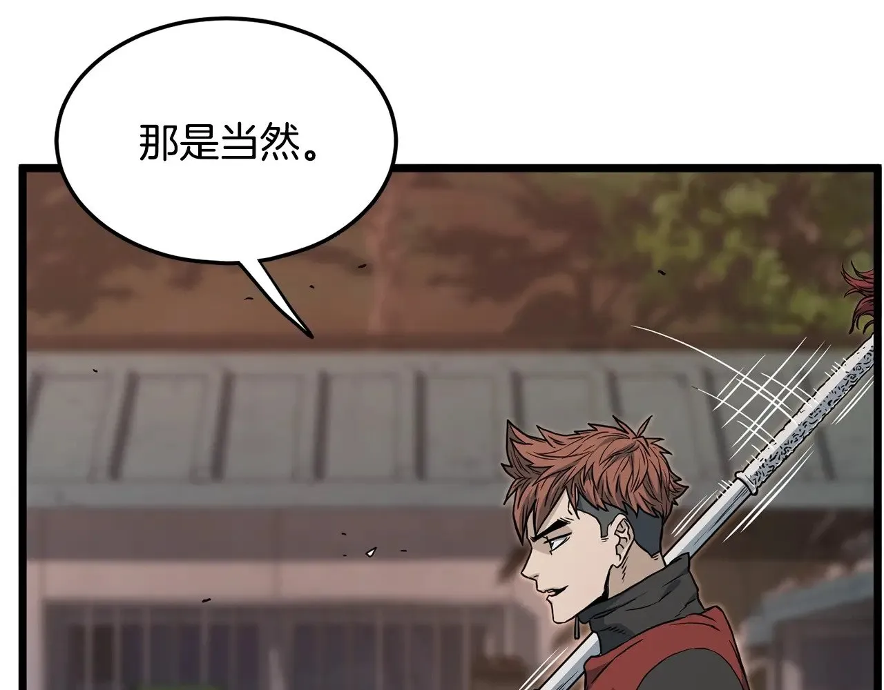 第191话-4 你们惹错人了183