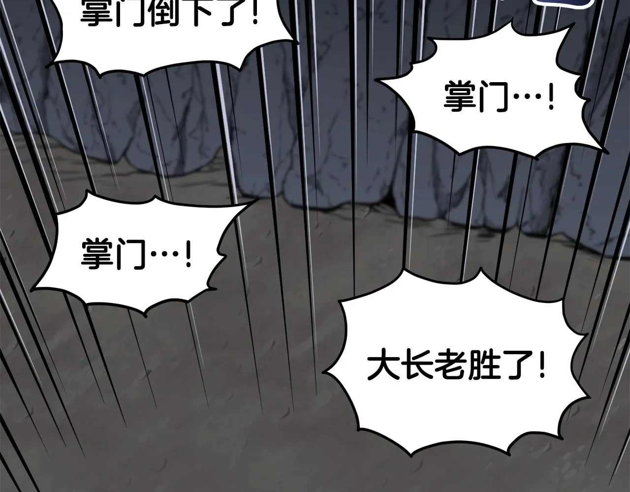 第52话 蓄谋已久8