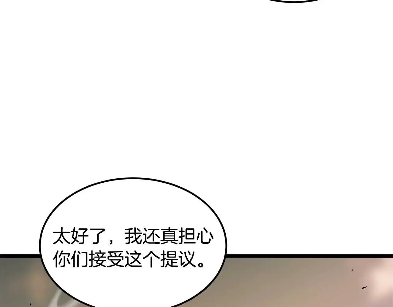 第191话-4 你们惹错人了158