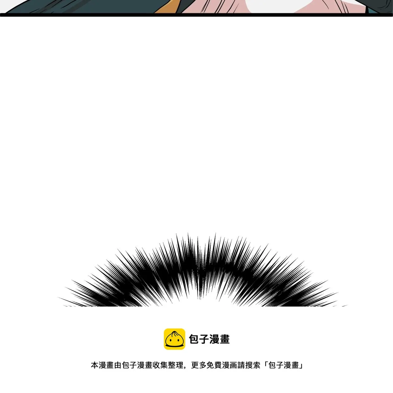 第94话 极限1换1230
