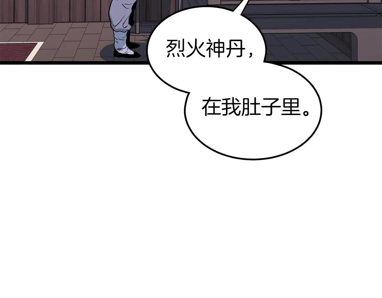 第116话 死路一条187