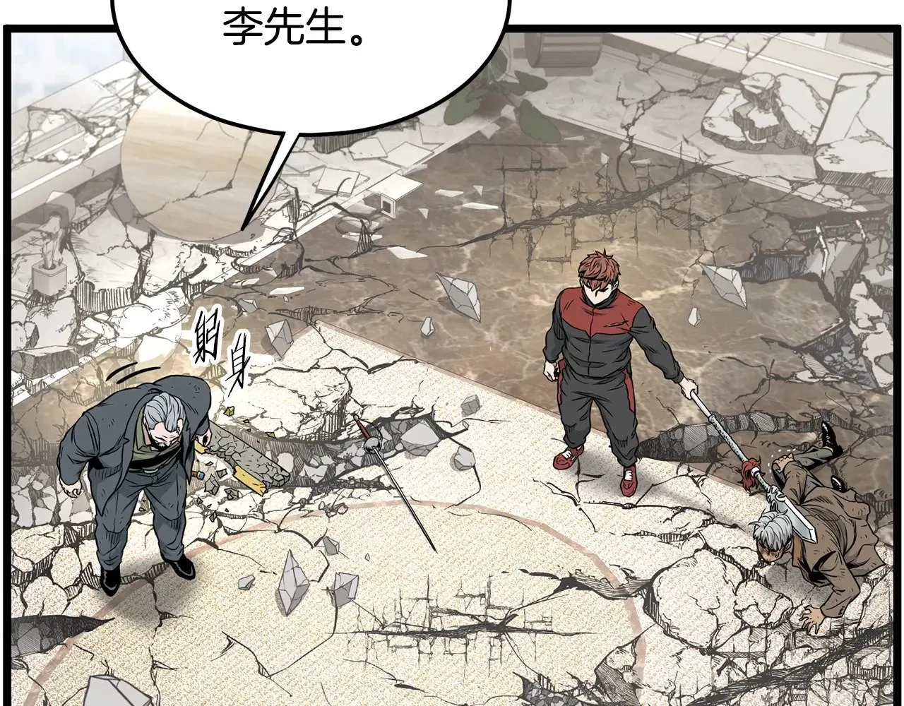 第194话 年轻气盛37