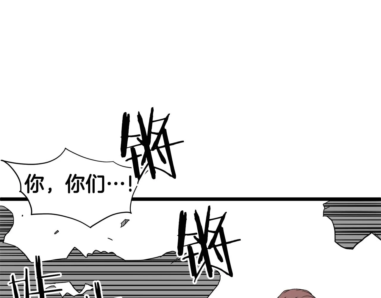 第54话 武林人士56