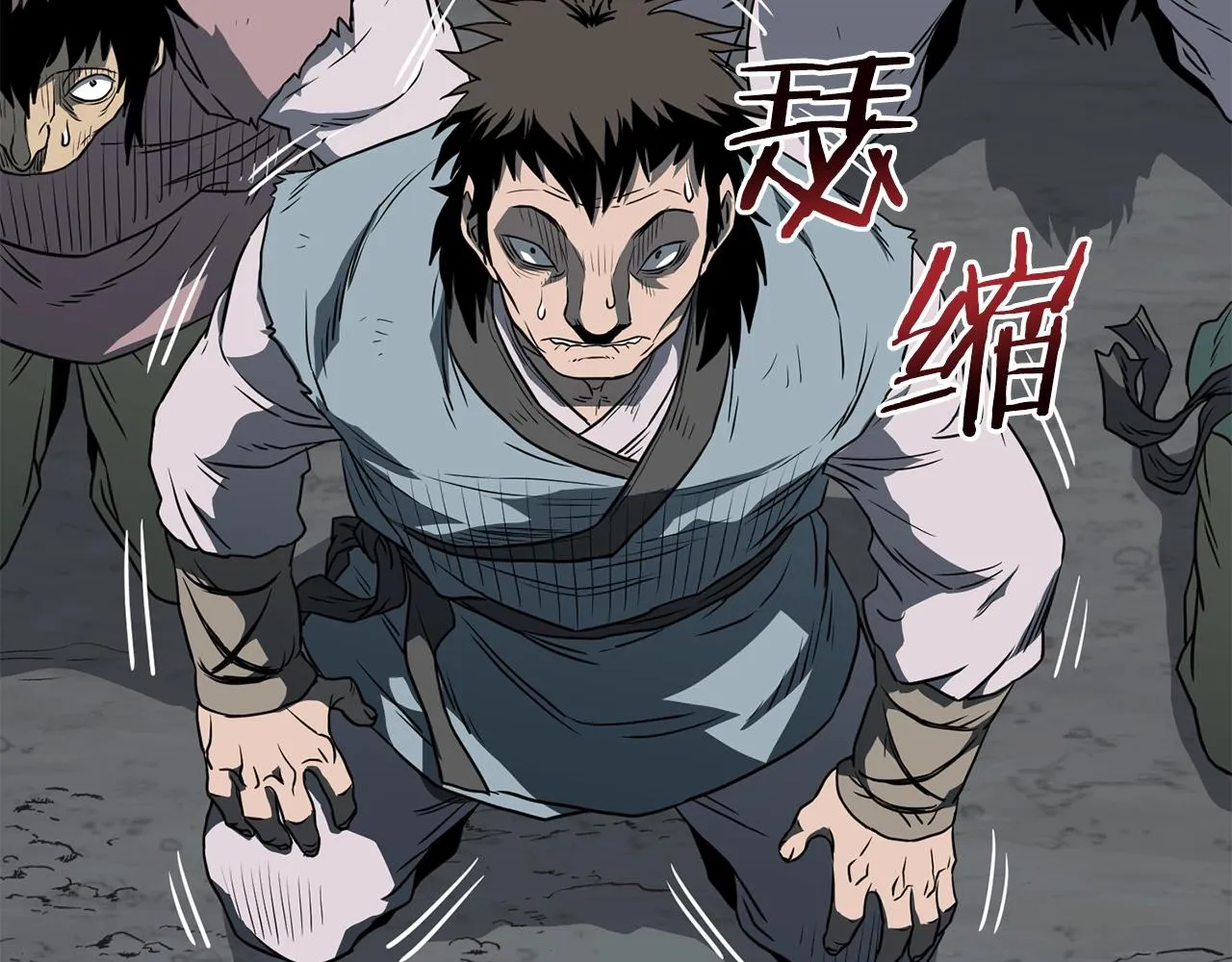 第79话 任务升级93