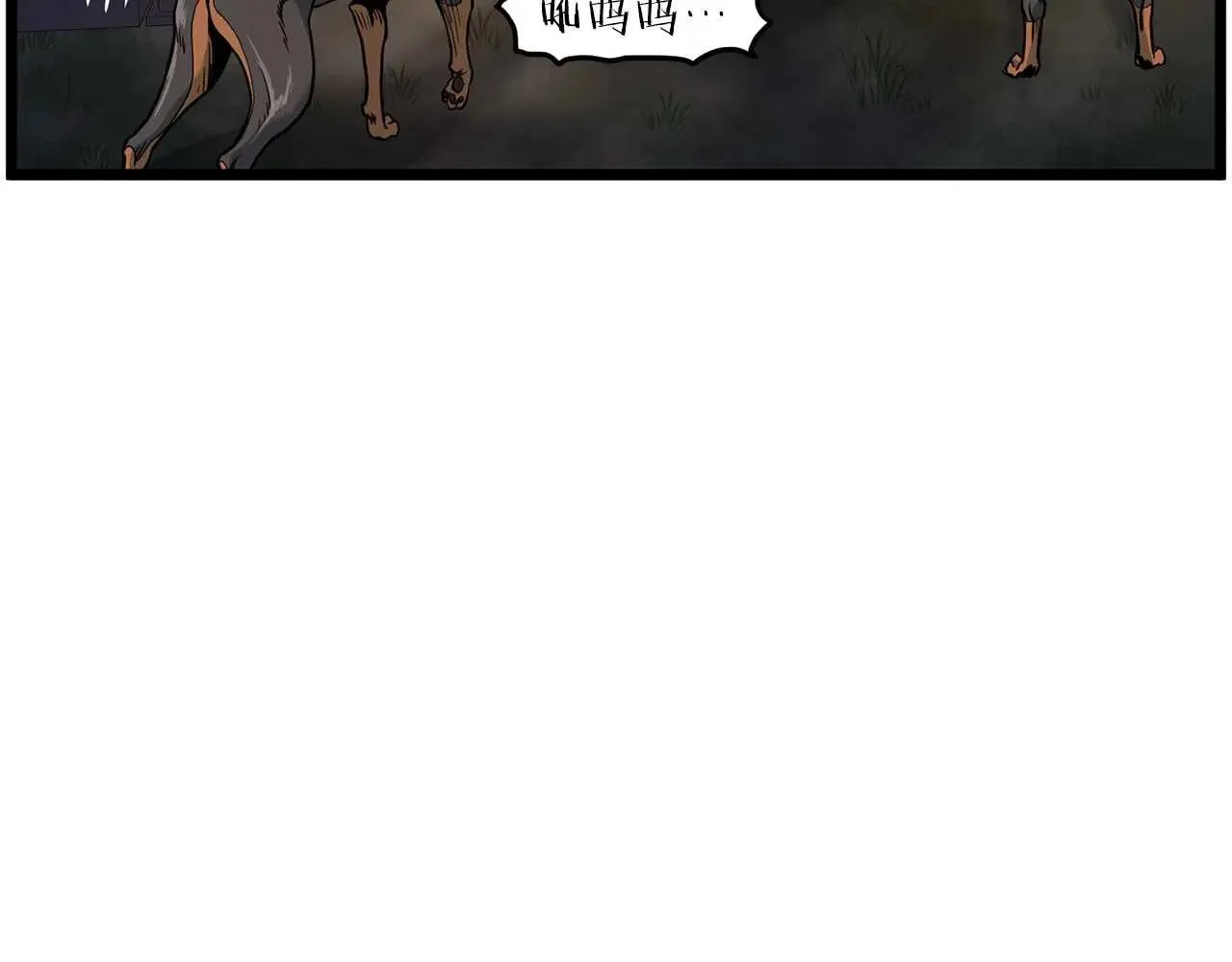 第191话-4 你们惹错人了72