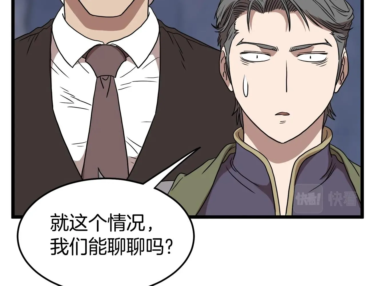 第70话 轻松到手40亿176