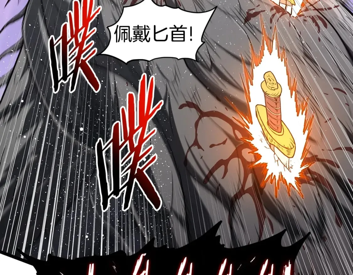 第144话 血债血偿182