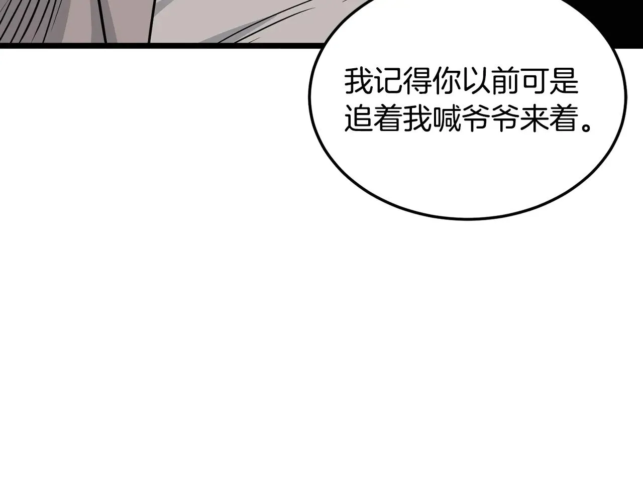 第195话 又见面了224