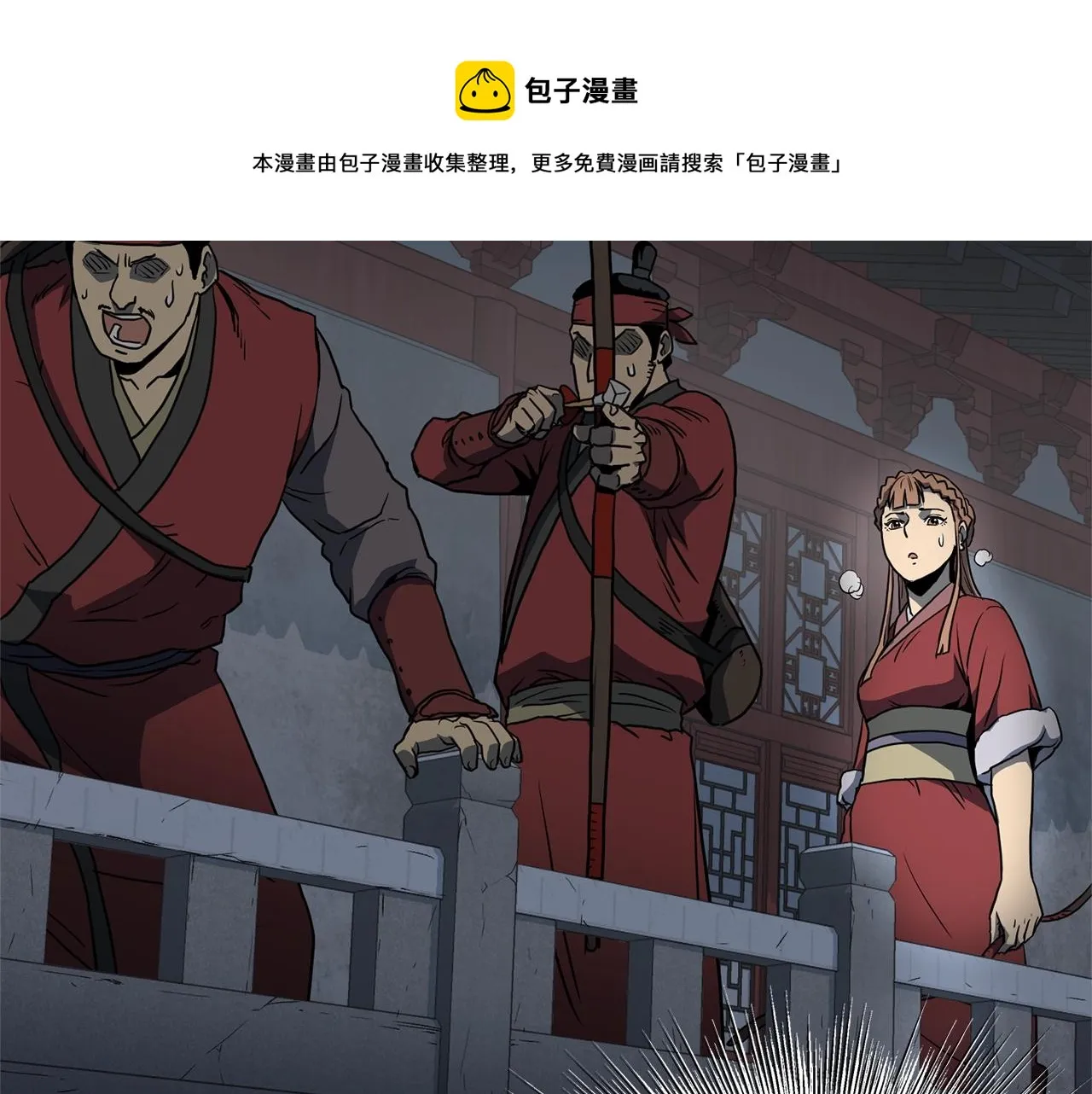 第82话 增援168