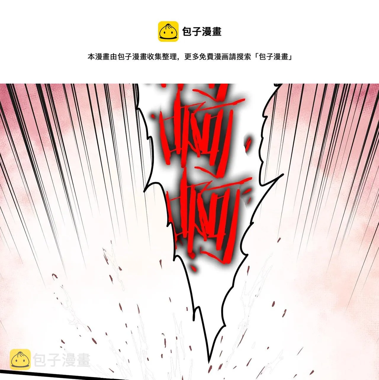 第86话 无名剑220