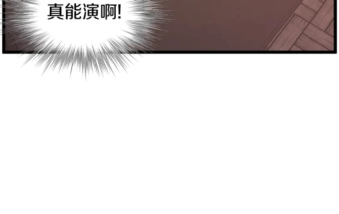 第160话 白炎92