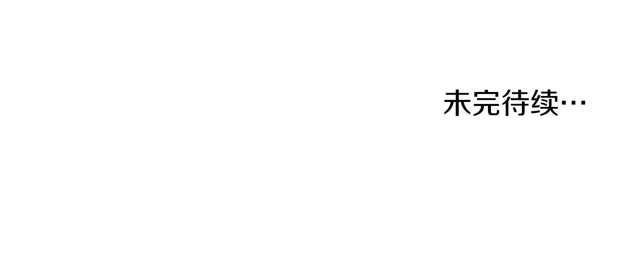 第74话 诱饵243