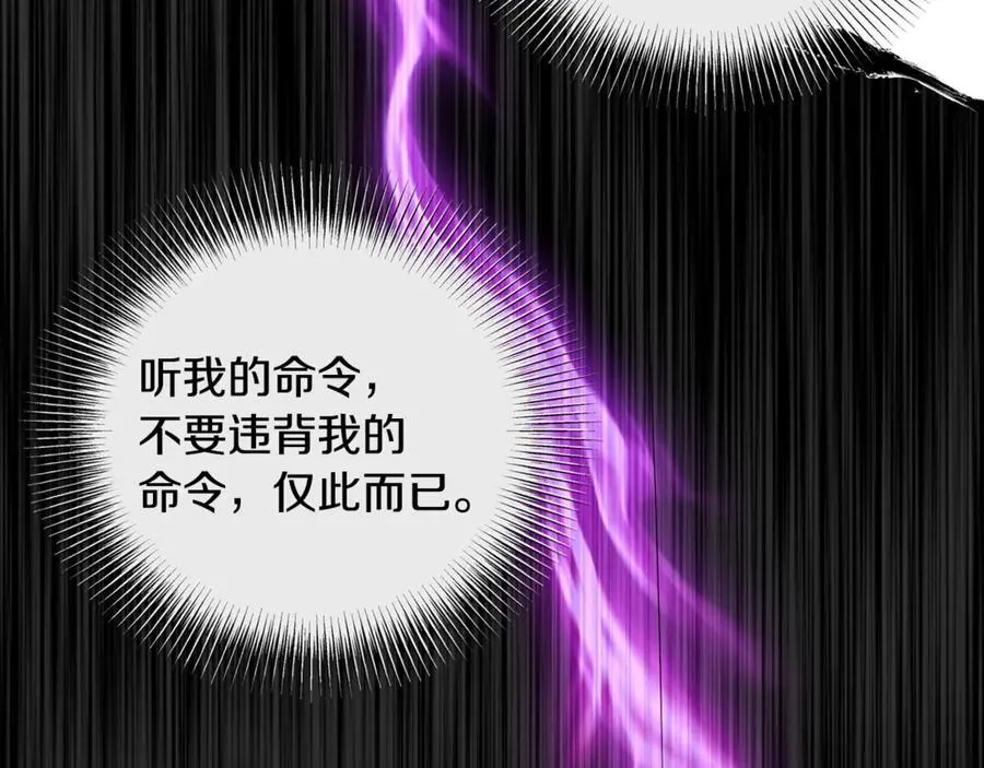 第202话 怪物般的实力115