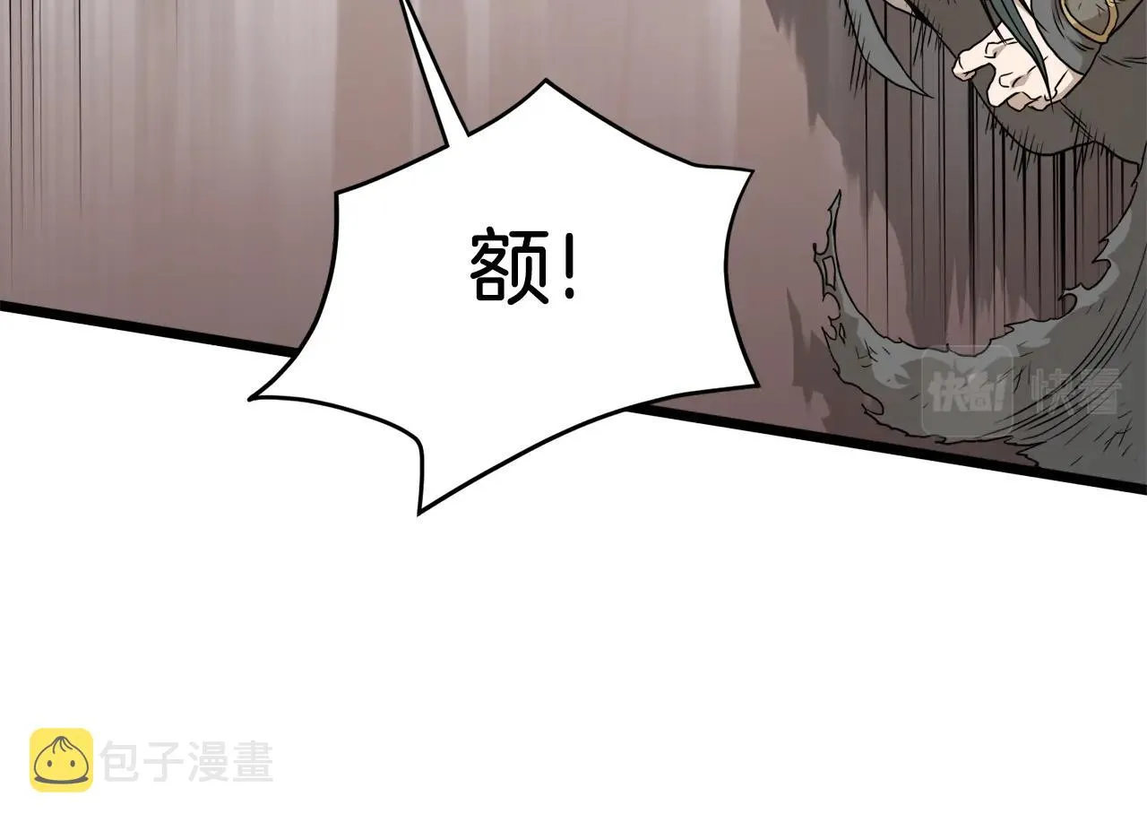 第60话 我滴二哥啊11