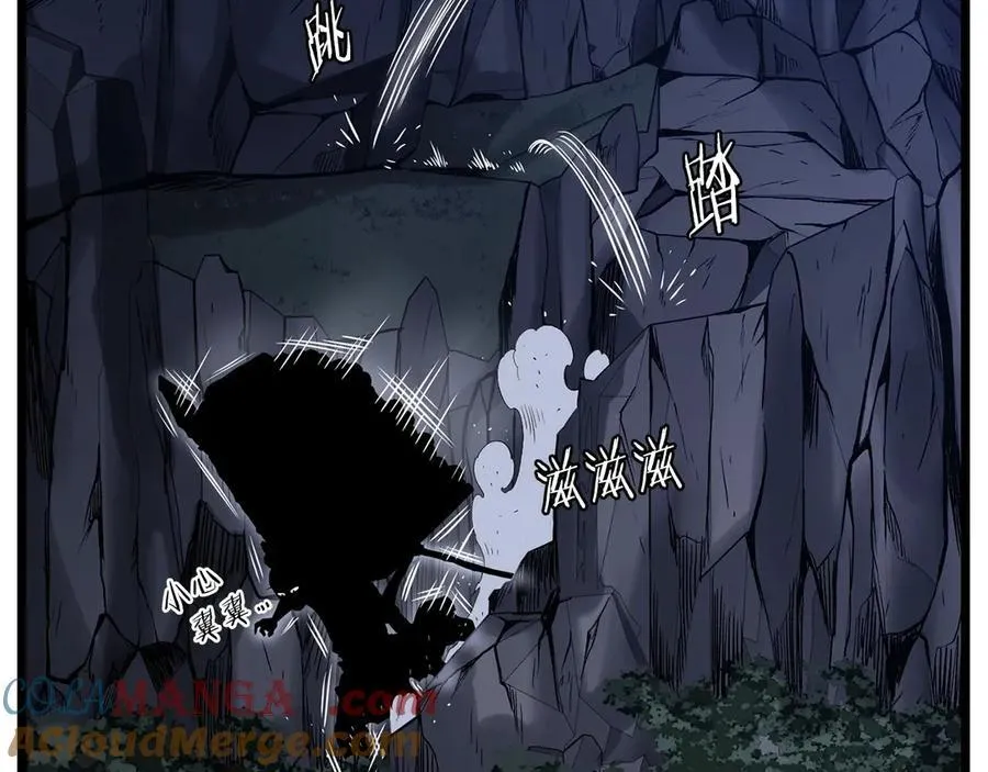 第208话 一举歼灭4
