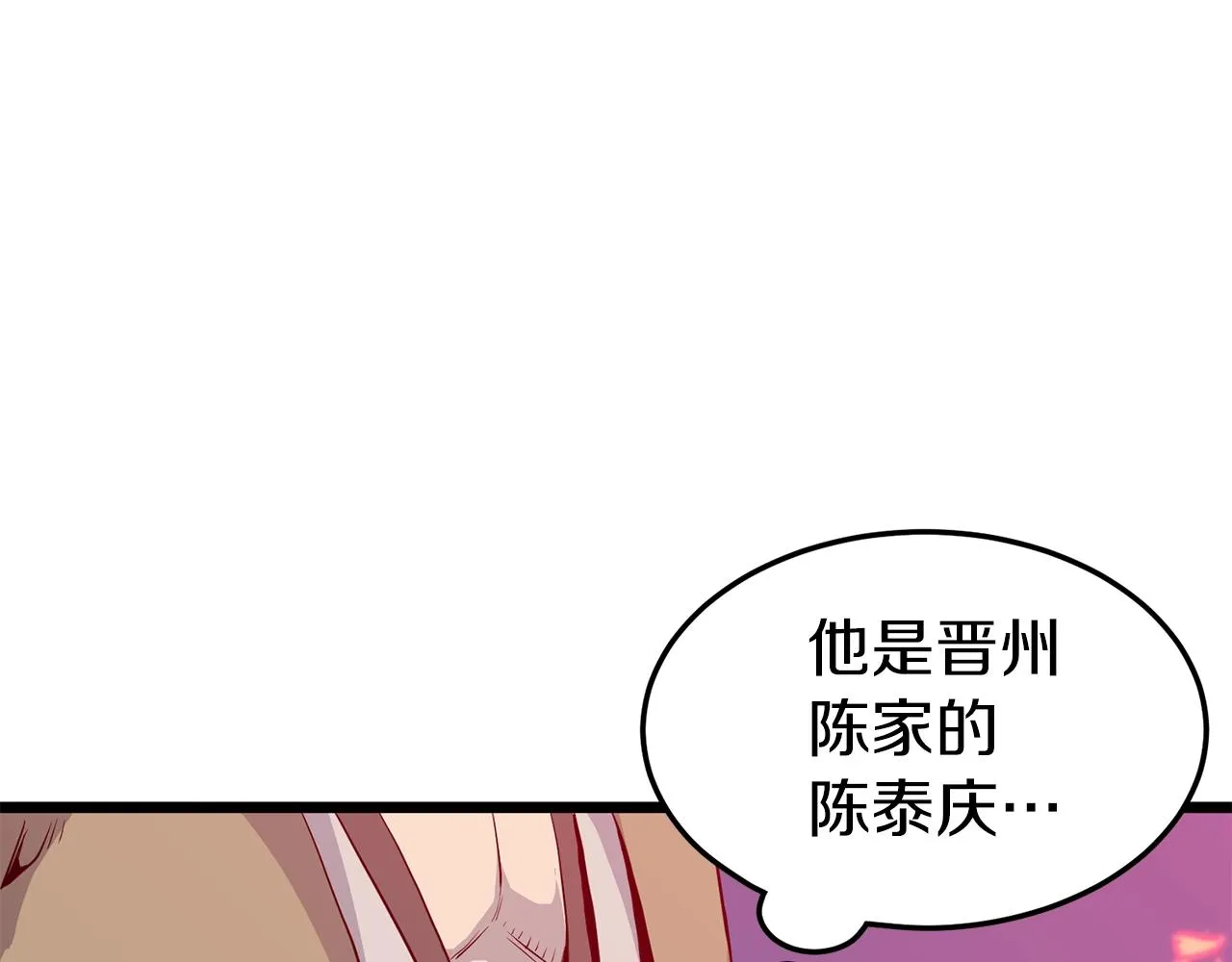 第116话 死路一条79