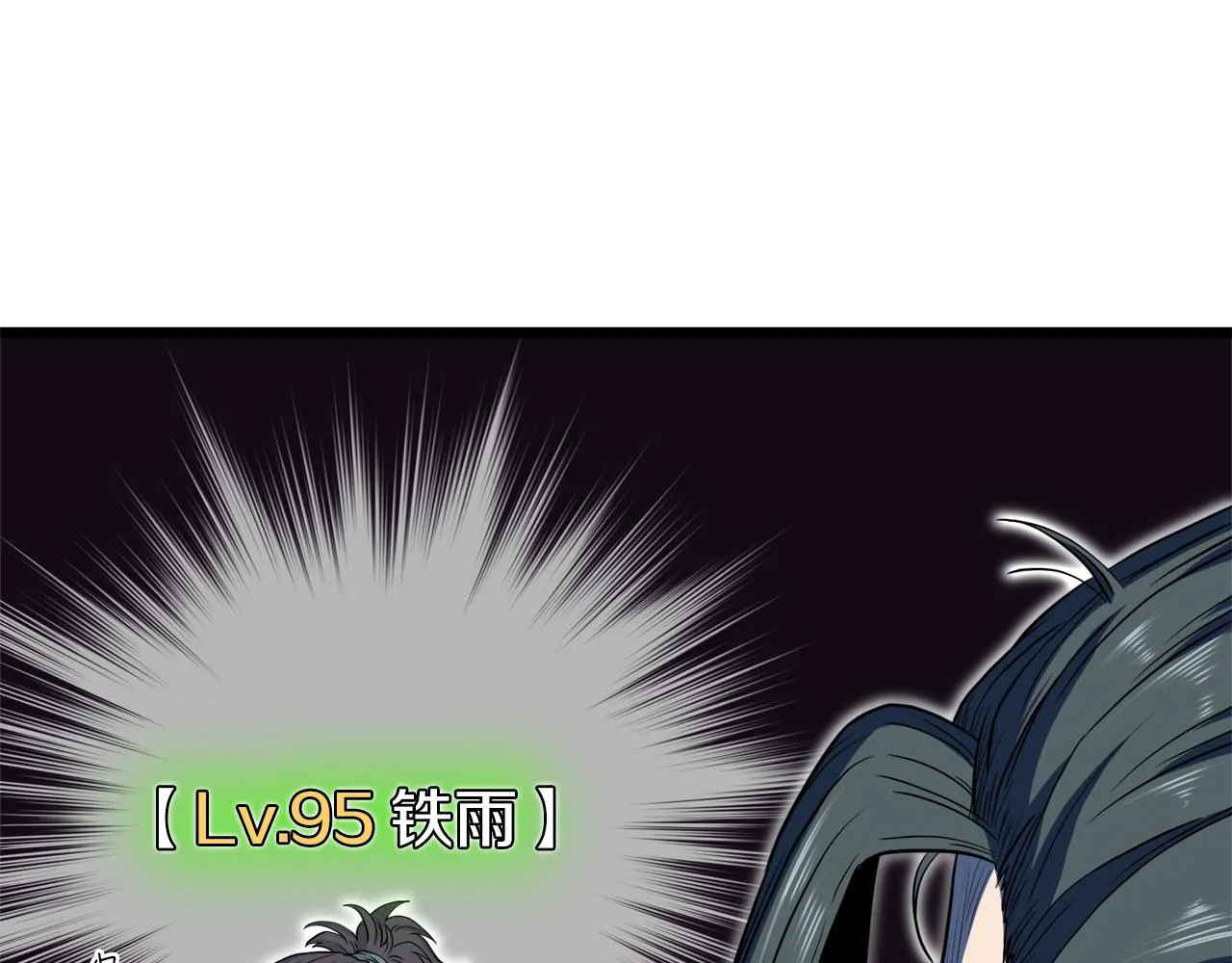 第121话 我们就像路边野狗78