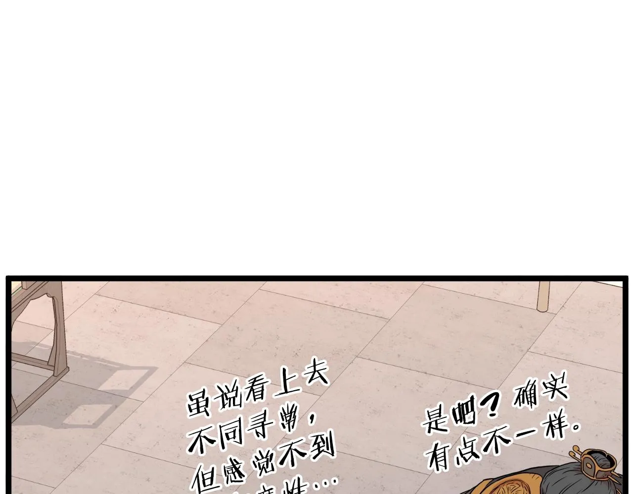 第90话 第三方势力47
