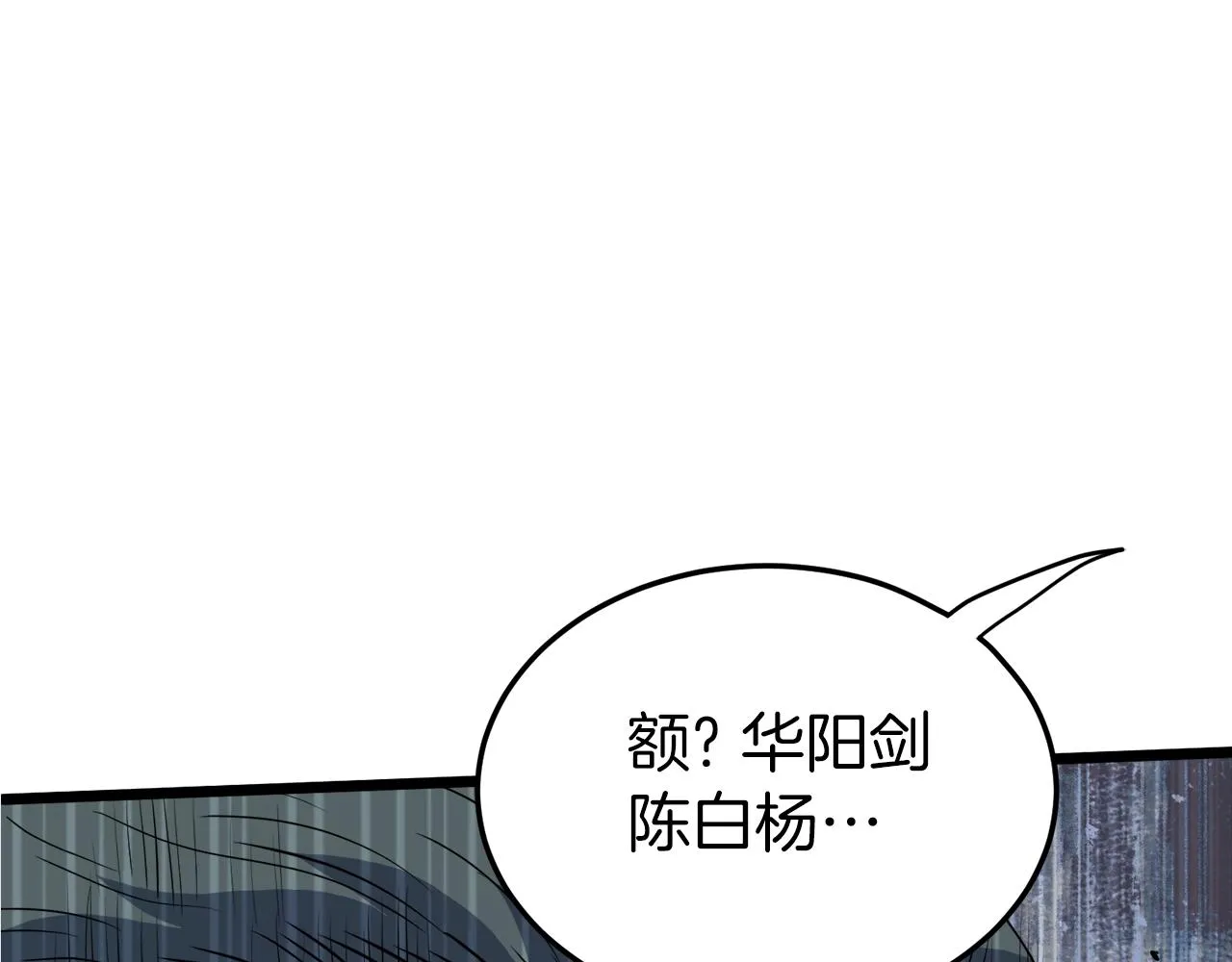 第116话 死路一条0