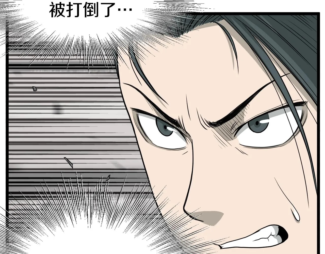 第53话 救人17