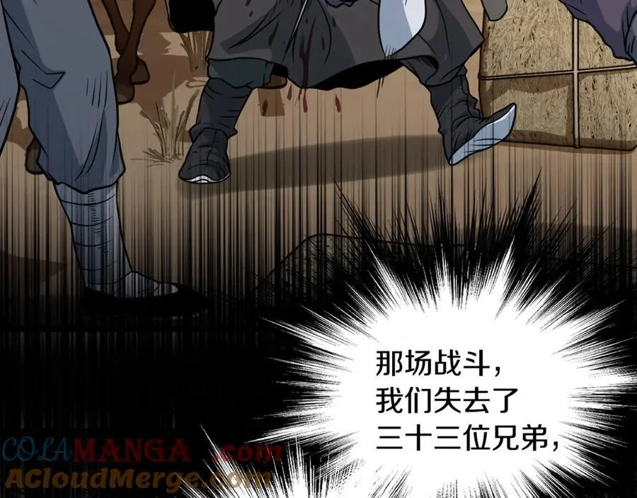 第207话 搞笑登场160